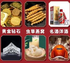 义安回收黄金